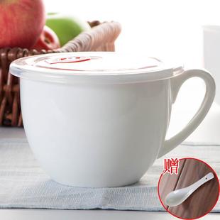 马克杯碗泡面 杯子陶瓷麦片杯早餐杯带盖大容量燕麦大号牛奶杯大码
