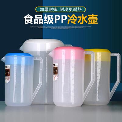 茶桶奶茶店专用透明塑料柠檬茶桶食品级糖水摆摊装酸奶盖容器大桶