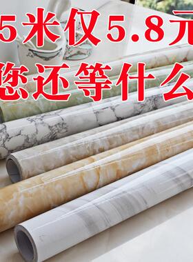 下水管道包管子的水管贴纸自粘防水装饰贴柱子遮挡美化厨房卫生间