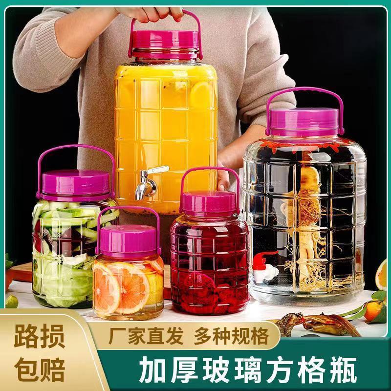 食品级泡酒玻璃瓶家用密封玻璃罐泡菜坛子腌菜罐自酿专用酒瓶空瓶