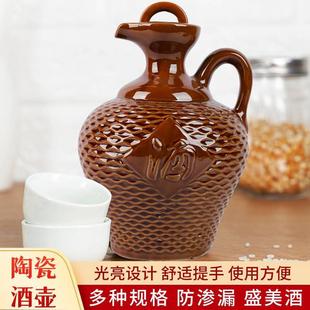 密封古典中式 小酒壶酒坛子陶瓷土陶泡酒罐家用白酒仿古散装 酒馆