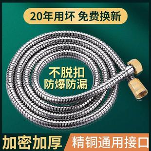 淋雨配件 花洒软管防爆不锈钢水管通用浴室热水器沐浴管子喷头套装