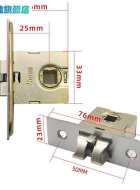 253050孔距锁舌卫生间门锁利厨房厕所锁芯阳台锌铝合金门舌头