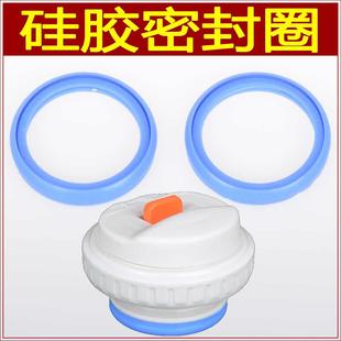 不锈钢保温杯子垫圈盖胶圈防漏水密封圈保温壶内塞硅胶盖皮内垫子