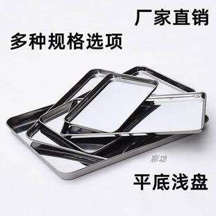 不锈钢 烤箱托盘专用烤盘调料厨房家用大小号茶盆长方形商用日式