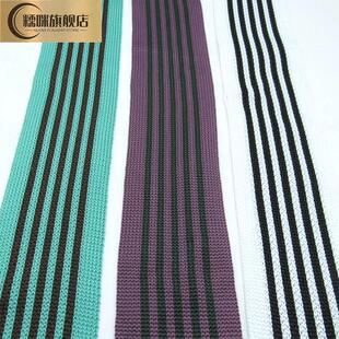 运动衣服羽绒棉袄加大加宽布带毛绒针织带横拉微拉力滚边裤侧边条