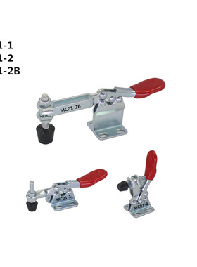 工装压紧器快速夹具 不锈钢肘夹 MC 01-2B 01-1 01-2 01-S1 01-S2