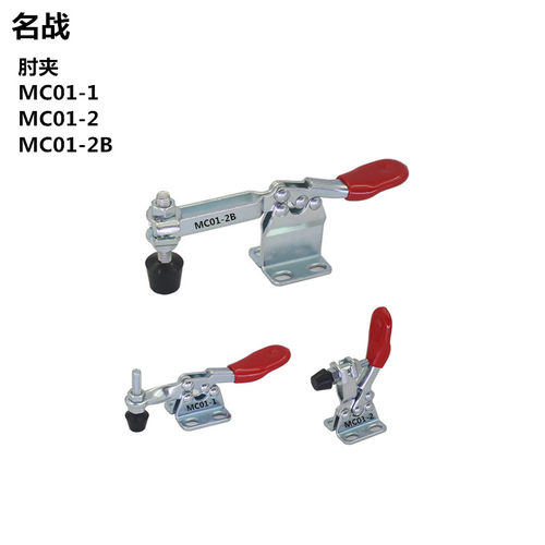 不锈钢肘夹MC01-2B01-101-S2