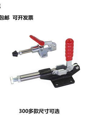 推拉式快速夹具工装夹钳压紧器CH305 304 CM EM HM 36020推紧装置