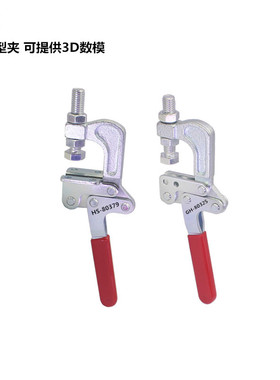 快速夹具 木工F夹 G型夹具 大力钳 闭合固定器 HS GH 80379 80325
