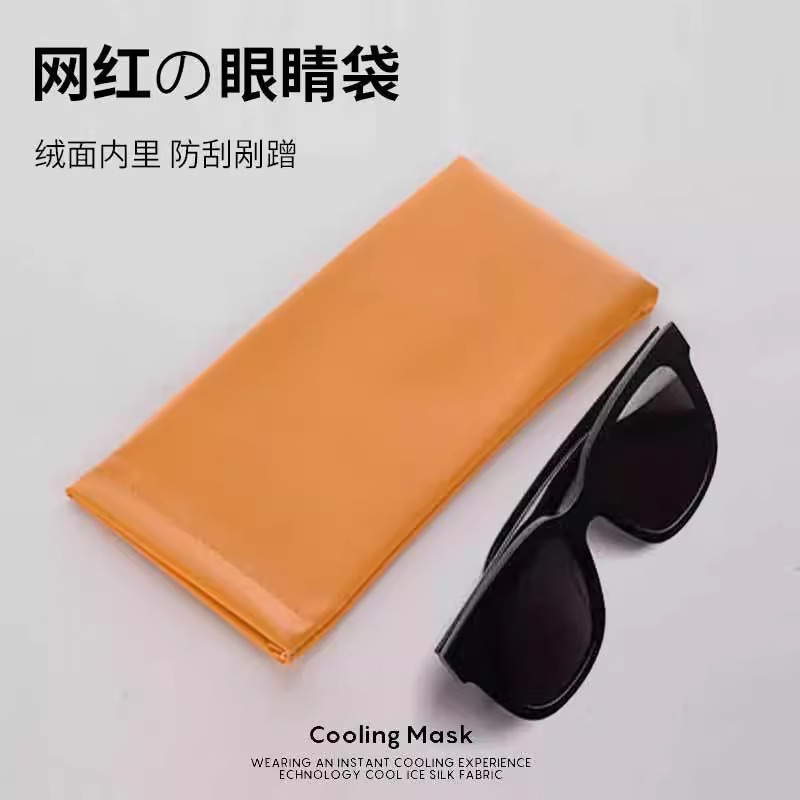 眼镜收纳盒便携防尘放眼镜包