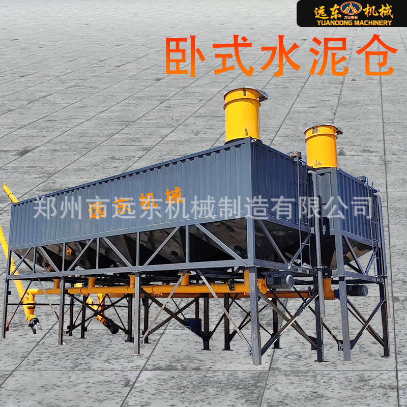 现货卧式水泥罐50T/80T/100T水泥罐厂家自营卧式水泥罐单层水泥仓,五金/工具,工程/建筑机械,淘宝优惠券,粉丝福利购,淘宝优惠卷