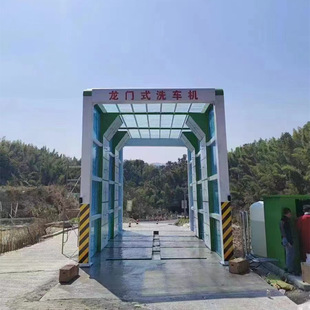 鲁鸿山西太原龙门式工程车辆洗车机 全封闭工地洗车机 矿场洗轮机