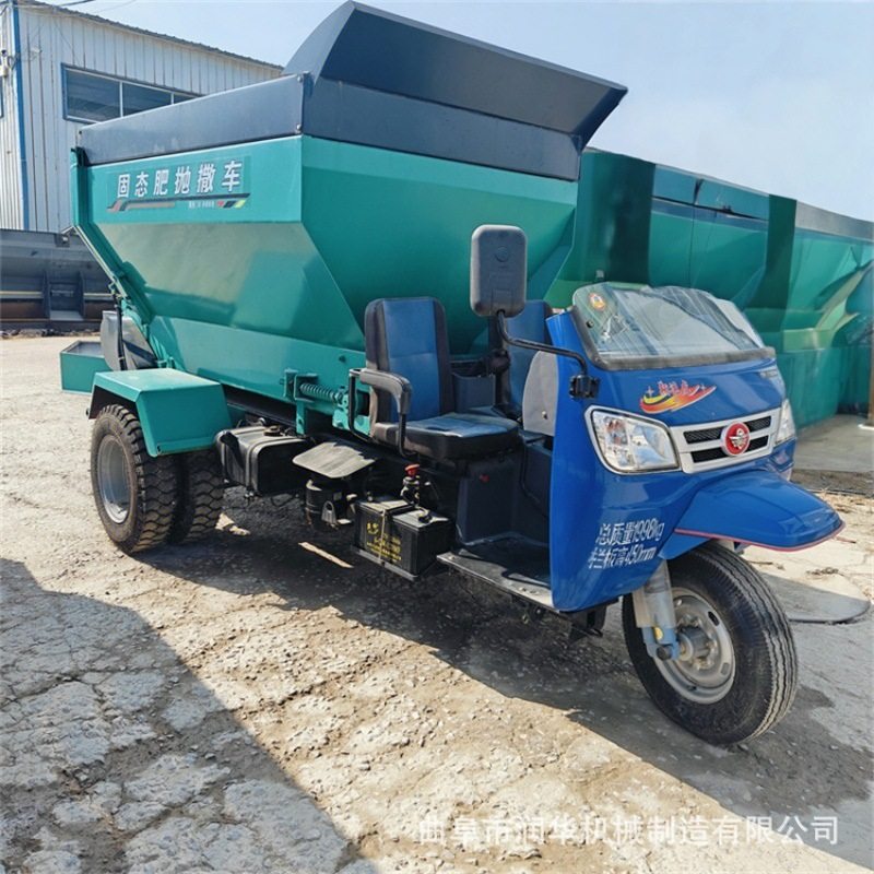 自走式柴油三轮撒肥机农用五征大马力撒粪车农用机械化自动扬粪车,五金/工具,其他专用车,淘宝优惠券,粉丝福利购,淘宝优惠卷