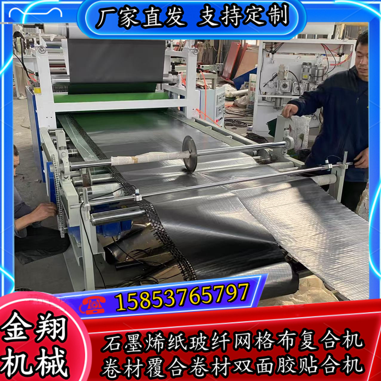 玻镁烟道板贴面机 PUR热熔胶实木颗粒板挤塑板铝箔覆膜机,机械设备,其他机械设备,淘宝优惠券,粉丝福利购,淘宝优惠卷