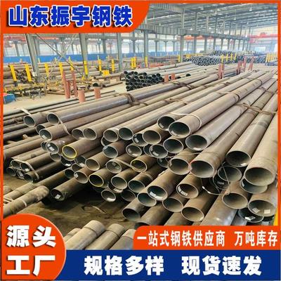 山东振宇dn300空心碳钢管 325*25 大口径厚壁碳钢无缝钢管现货