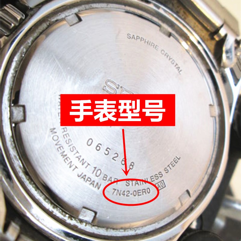 适用于SEI8T67/78/742/7/748/101电子