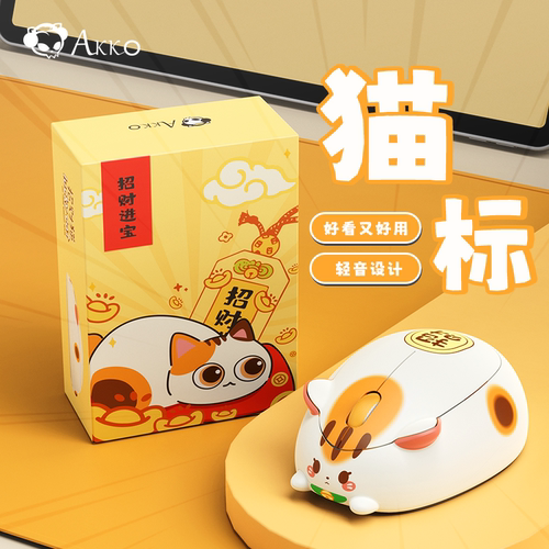 AKKO猫猫可爱轻音无线鼠标