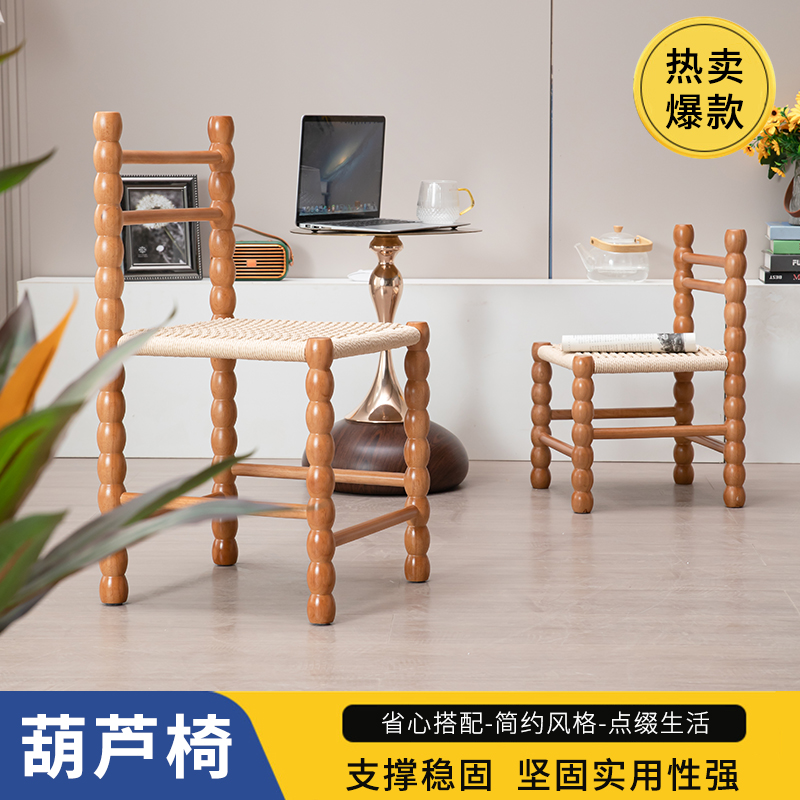 法式绳编糖葫芦餐桌椅家用化妆凳卧室复古梳妆凳换鞋矮凳子