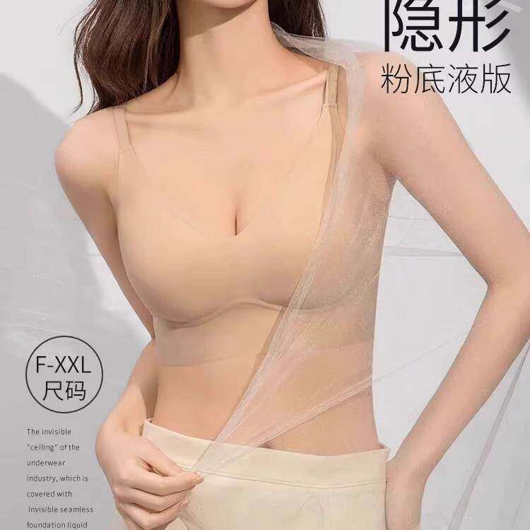 维多利亚无痕粉底液内衣女小胸聚拢薄款大胸显小薄款背心式文胸夏