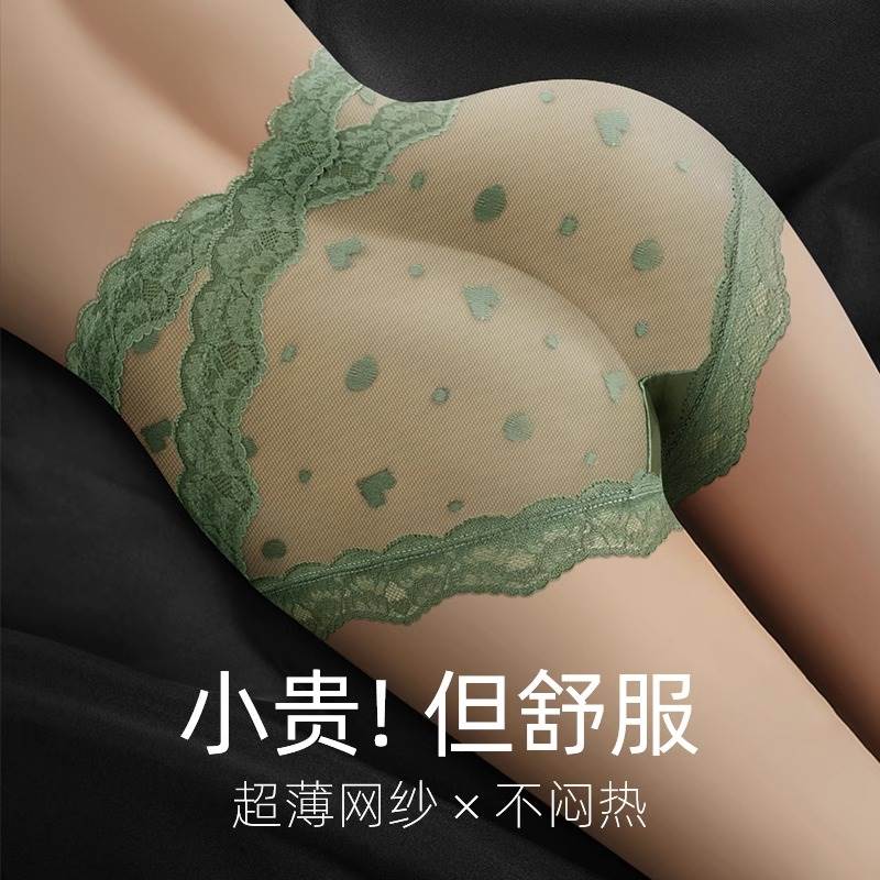 VICTORIA维多利亚旗舰蕾丝内裤女中腰无痕网纱裸感透气薄款短裤头