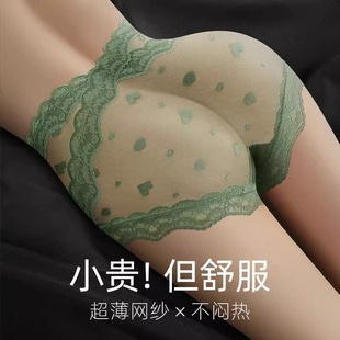 3条装 高腰蕾丝内裤女士夏季薄款裸感透气收腹提臀无痕性感三角裤