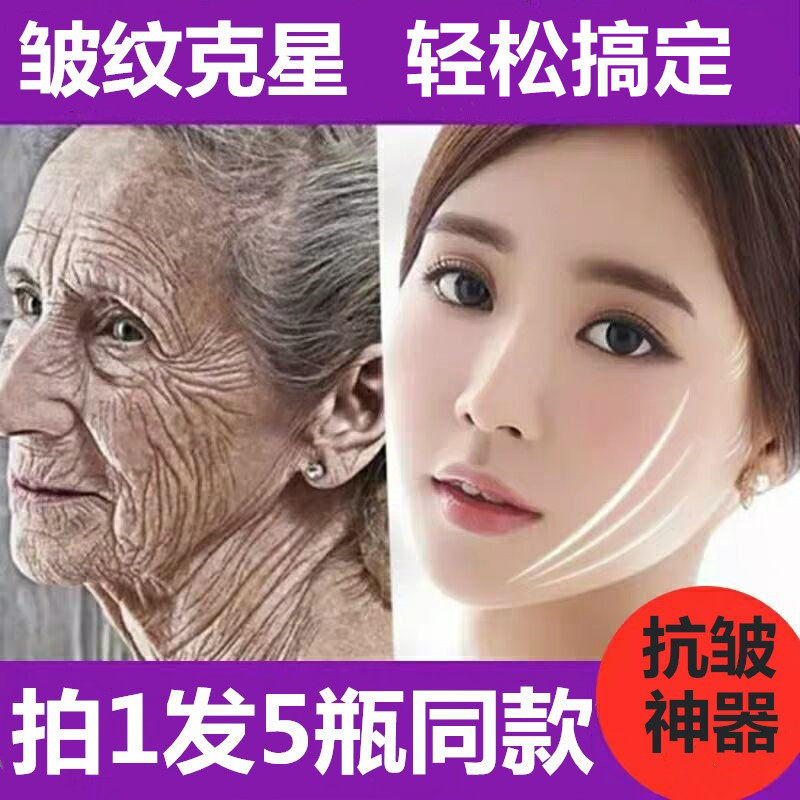六胜肽抗皱精华霜保湿亮肤抗衰老提拉紧致淡化细纹中老年男女面霜