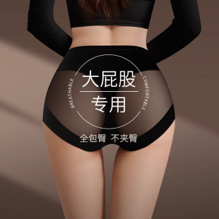 3条装 无痕高腰内裤女士夏季薄款透气纯欲情调性感收腹提臀三角裤