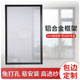 断桥窗铝合金内开窗专用纱网纱窗框自装 防猫蚊虫免打孔可拆卸定制