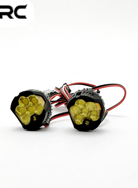 D1RC 6V 攀爬车射灯  1/10 1/8 攀爬车通用，仿真改装大灯