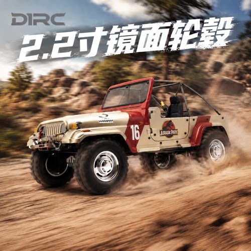 D1RC2.2寸金属轮毂电镀镜面