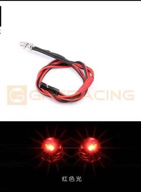 GRC 3~7.4V两个短头LED灯线 橙黄色 绿色 红色 适配方形射灯G157X