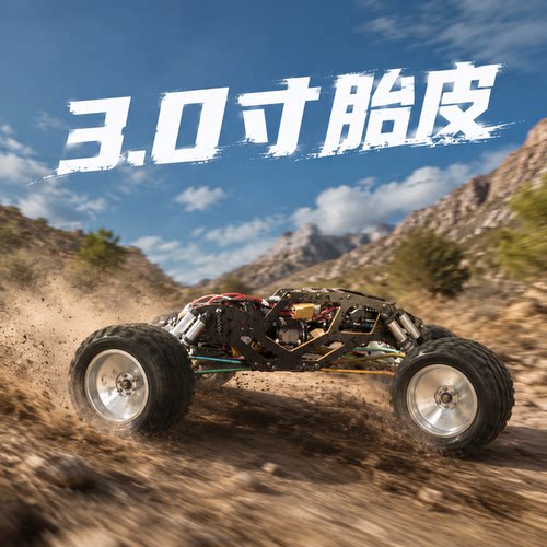 D1RC3.0寸胎攀爬车轮胎