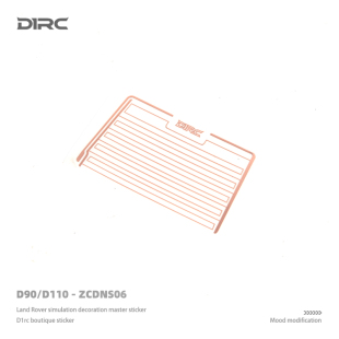 后车窗纹路 骆驼杯 仿真金属贴纸 D90路虎卫士攀爬车 D1RC