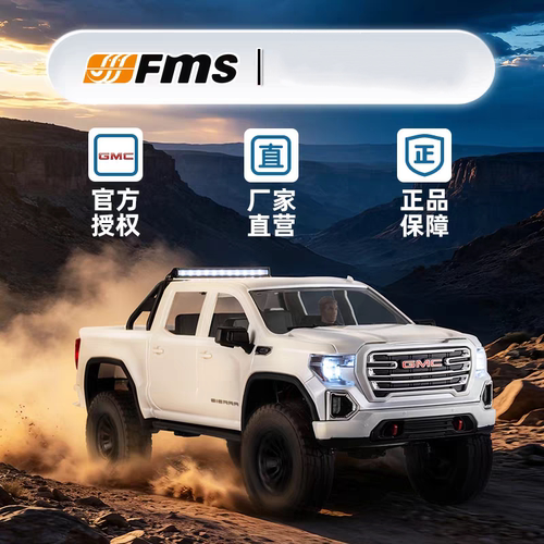 FMS 1/18 塞拉遥控车无刷动力性能越野四驱户外攀爬车RC遥控车模