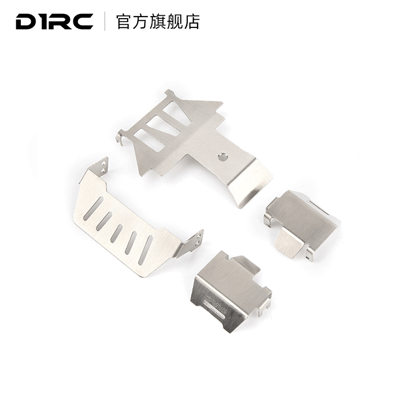 D1RC T4 TRX-4底盘护甲 护板 护蛋护桥 不锈钢升级改装件防撞配件