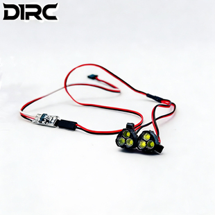 D1RC 三叶仿真攀爬车射灯 改装件 10车 8车攀爬车通用