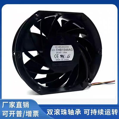 议价THB风扇THB1548AGTHB1548AG直流风扇THB1548AG散热风扇