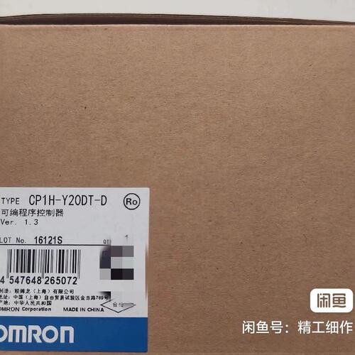 议价PLCCP1H-Y20DT-DCP1H-Y40DT-DCP1H-X40DT-D
