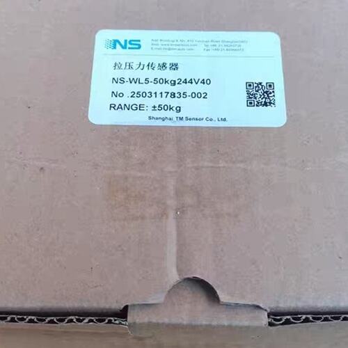 S拉压力传感器NS-WL5-50Kg244vNS-WL5-100Kg244vNS-WL5-200Kg244v