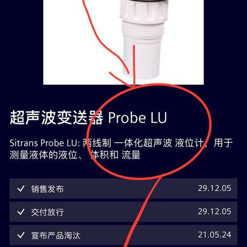 议价超声波液位计7ML52217ML5221-1BA117ML5221-1BB11