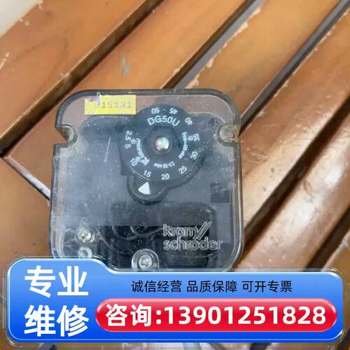 议价DG压力开关DG50U-3DG30U-3DG60U-3