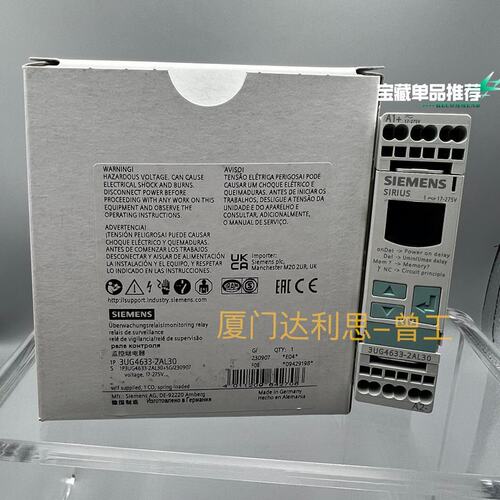议价监控继电器3UG4633-2AL303UG46332AL303UG46332AL30