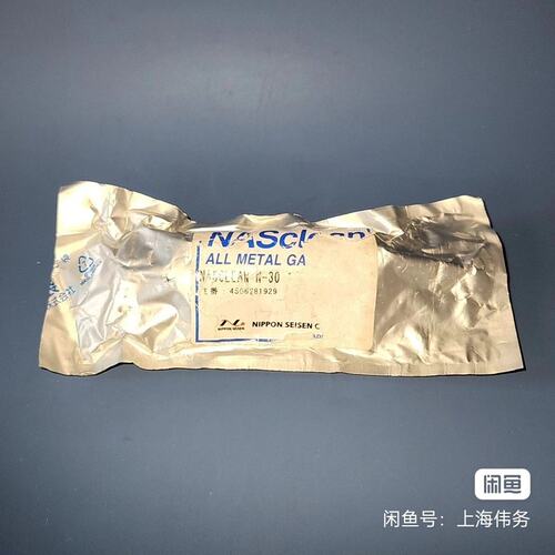 议价PPON SEISEN过滤器NASclean N-30NASclean N-10NASclean N-20