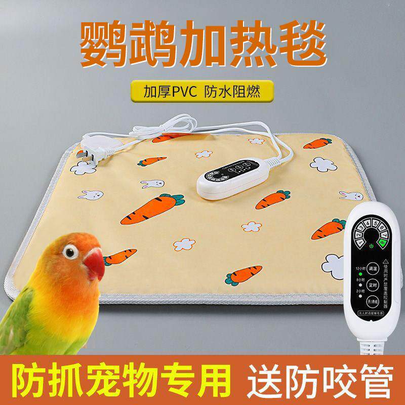 鹦鹉加热垫雏鸟专用保温毯鸟用冬季小鸟恒温取暖器冬季幼鸟电热毯图片