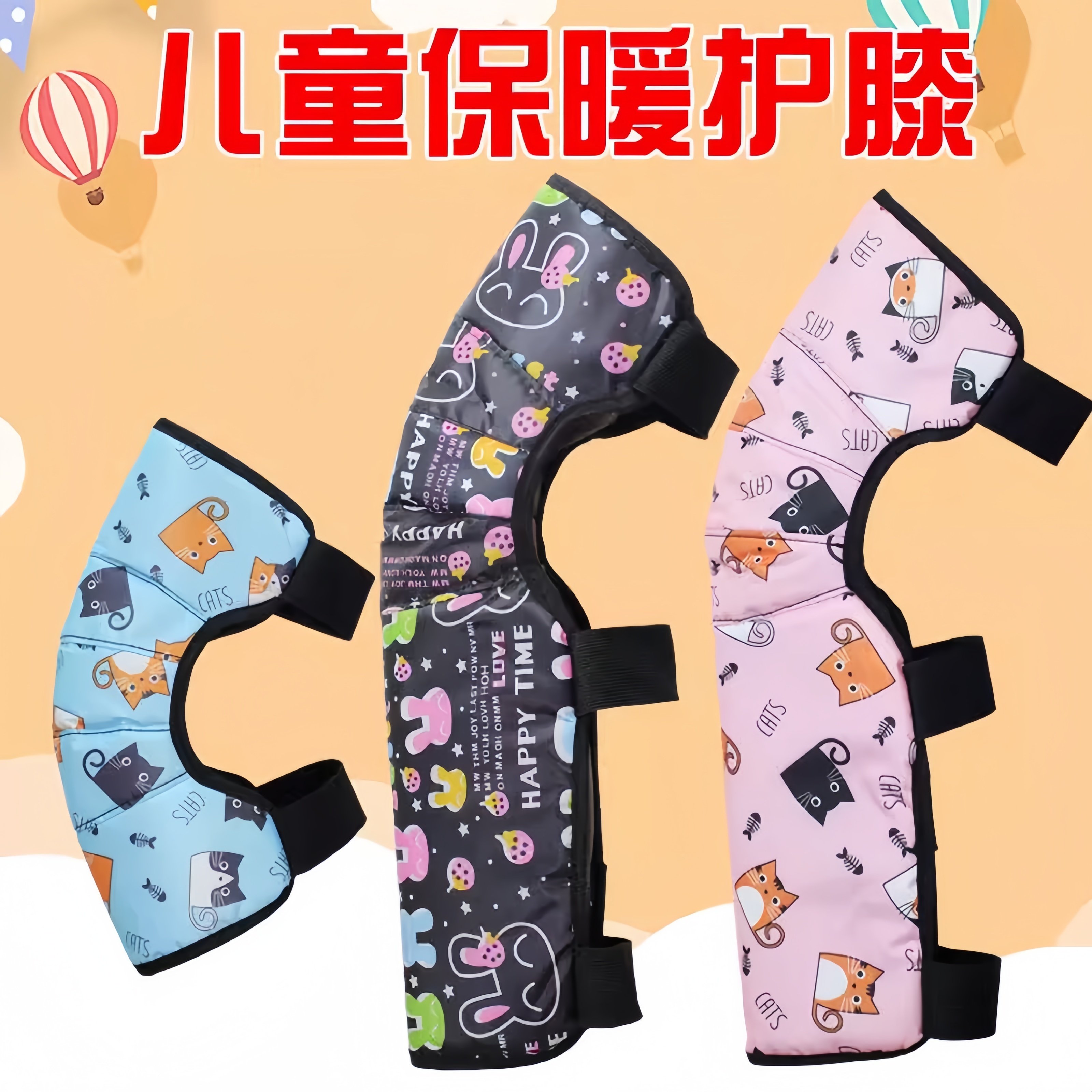 韩国护膝骑车专用御寒电动车儿童冬季保暖防寒摩托车秋冬防水挡风