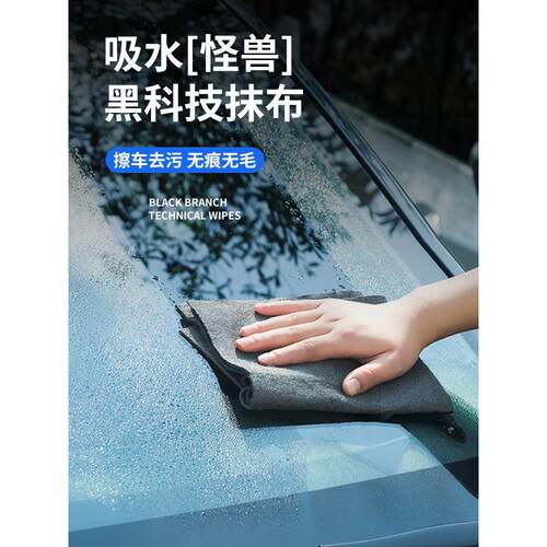 专业擦车毛巾汽车载洗车布吸水不易掉毛麂皮内饰专用大号麂皮抹布