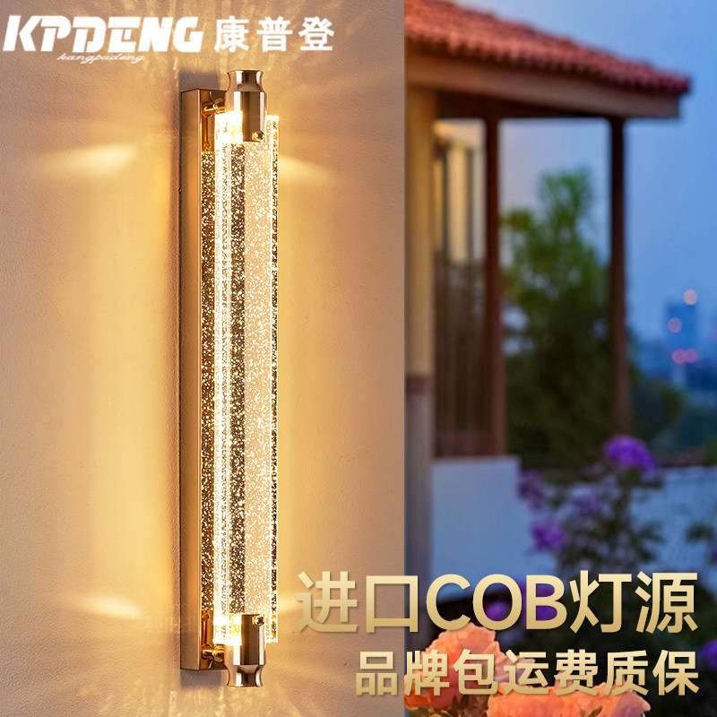 现代水晶壁灯户外防水壁灯庭院灯别墅大门两侧壁灯阳台露台壁灯,家装灯饰光源,户外壁灯,淘宝优惠券,粉丝福利购,淘宝优惠卷