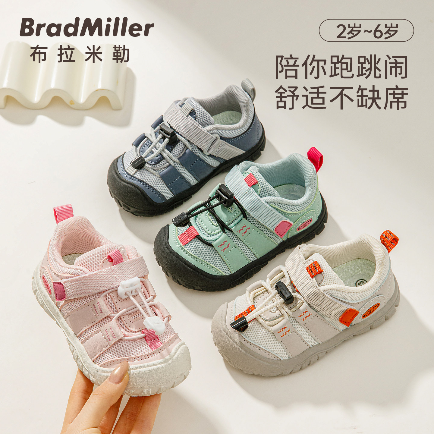 儿童运动鞋2026春季新款透气机能轻便软底防滑小童鞋春秋女童鞋子