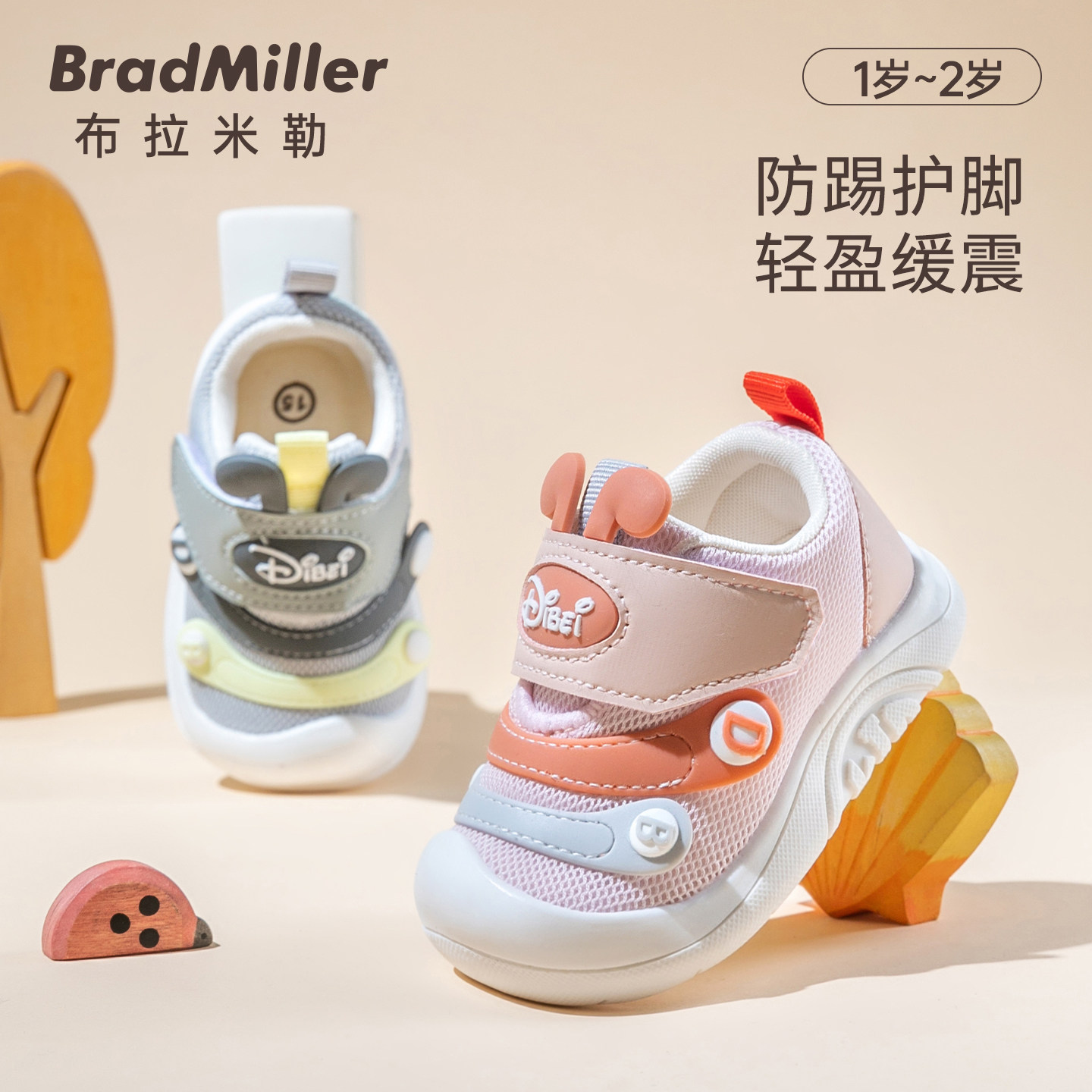 女宝宝学步鞋春季幼儿软底毛毛虫童鞋婴儿鞋春秋款1岁2宝宝鞋子